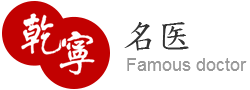 乾寧齋