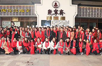 集團概況