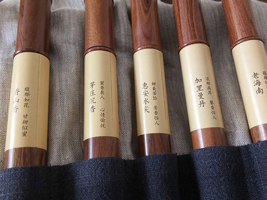 平衡養(yǎng)生香
