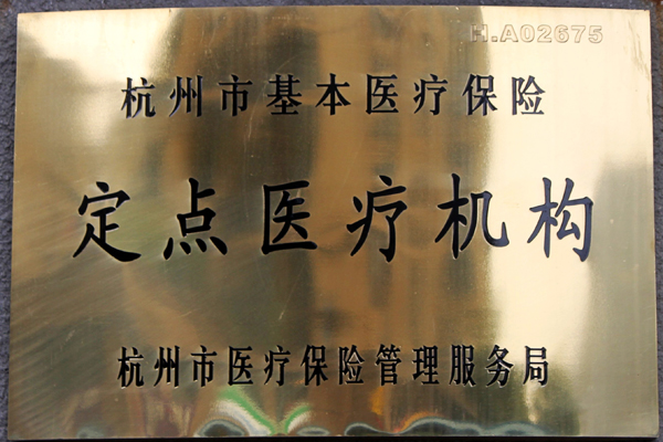 乾寧榮譽