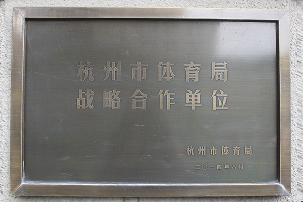 乾寧榮譽