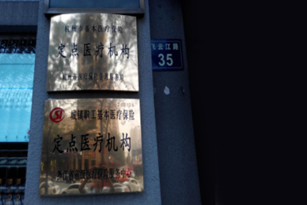 乾寧榮譽