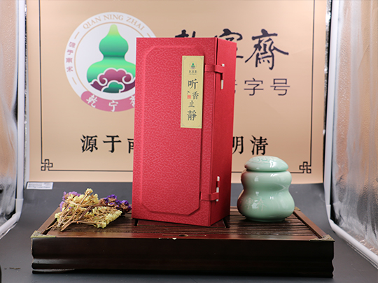 專業級A款“聽香止靜2”