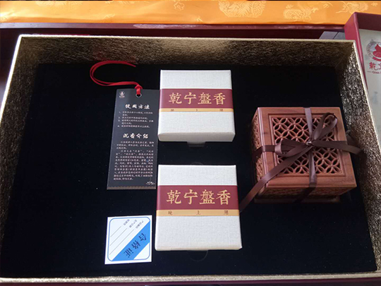 五音療疾香套裝