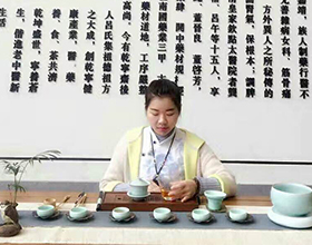 乾寧茶道
