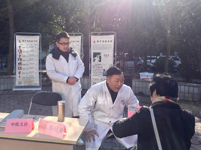 紫花埠社區聯合乾寧齋國醫館開展冬日暖心免費義診活動
